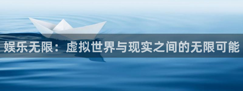 壹号电子娱乐app下载安装最新版本