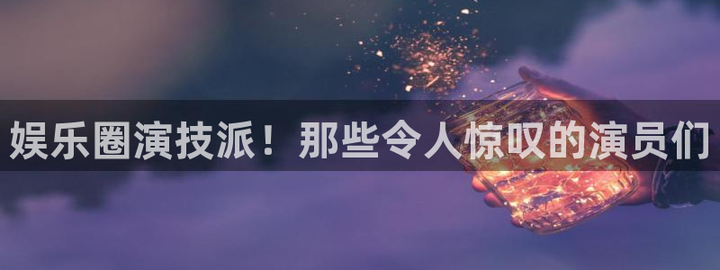 南宫长征平台
