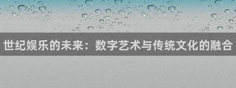 壹号大舞台官网