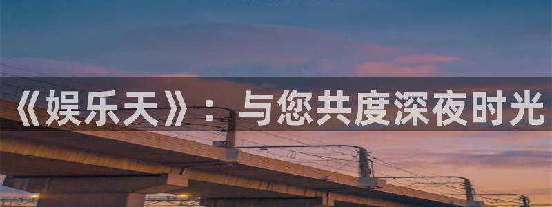 伟德国际集团 壹号(one game)