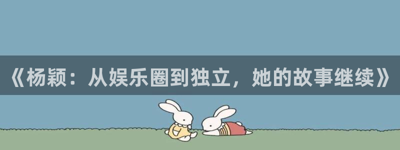 壹号平台娱乐