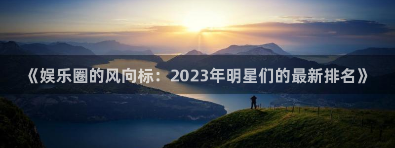 壹号大舞台官网