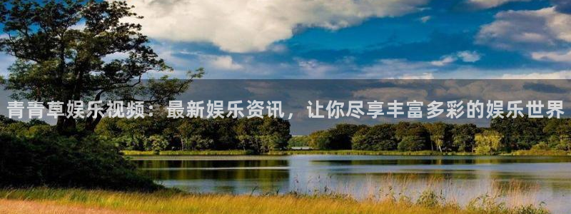 长征平台注册