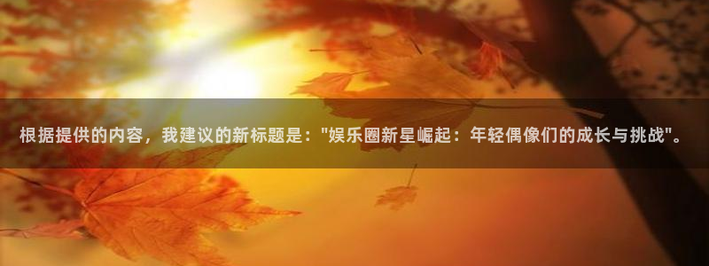 长征平台平台下载入口