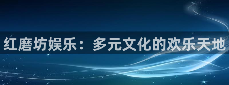 壹号top娱乐