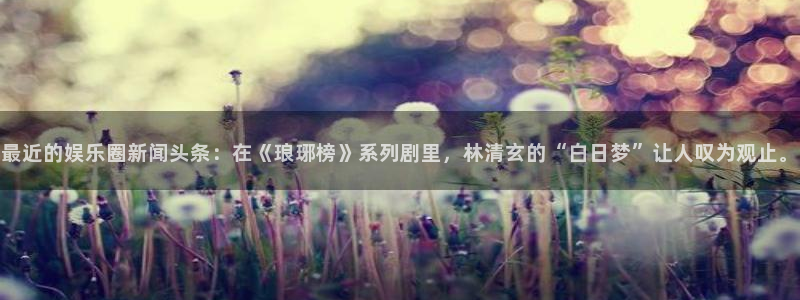 长征平台ccm麻将胡了