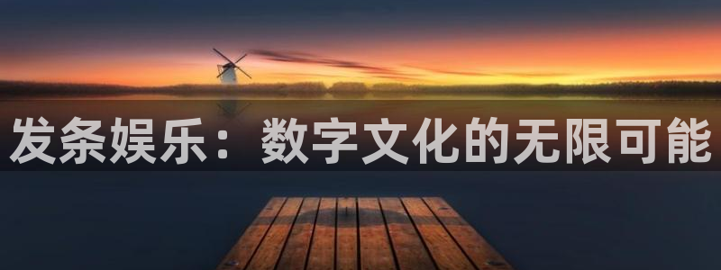 伟德国际集团 壹号(one game)