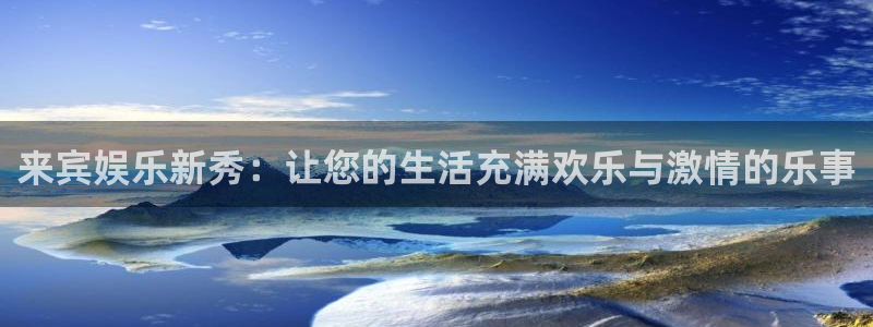 长征平台注册网站