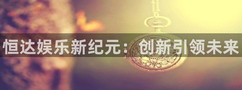 长征平台链接