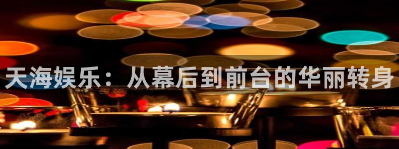 pg长征平台平台下载入口