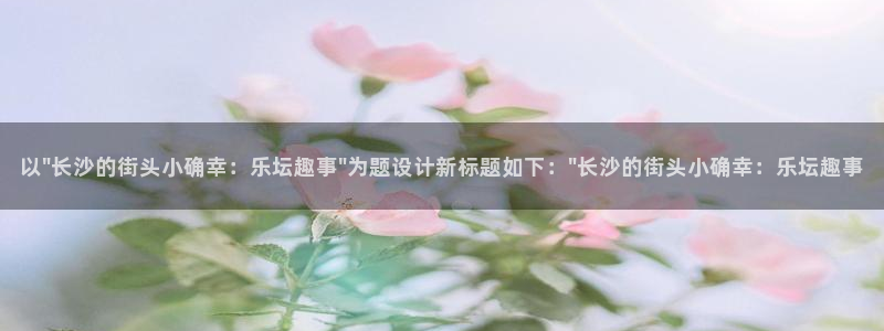 长征平台app下载安装