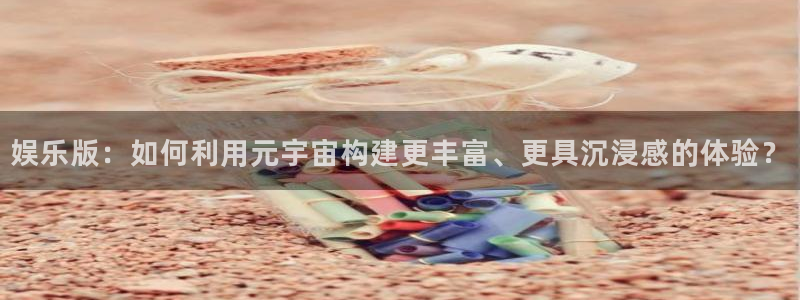 壹号大舞台